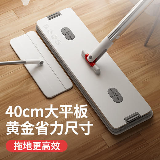 【新品】好媳妇平板拖把水桶一体家用一拖净干湿两用免手洗布懒人拖地神器 商品图4