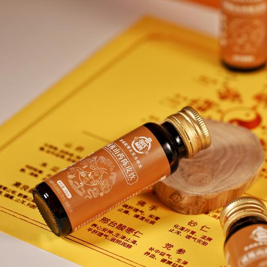 成栋山药陈皮饮（微舒） 商品图0