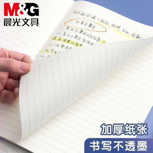 晨光集16K缝线本48页创意学生本子记事本（图案随机） 商品图6