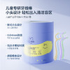 兔头妈妈儿童护齿牙线棒60支装*2（桶） 商品缩略图4