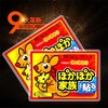 超值优惠！39.9一百片【结构平整发热均匀❗️安全环保粘力十足】暖宝宝袋鼠暖身暖足贴暖腰贴发热贴智暖鞋垫暖宝贴女宫寒贴。ja 商品缩略图0