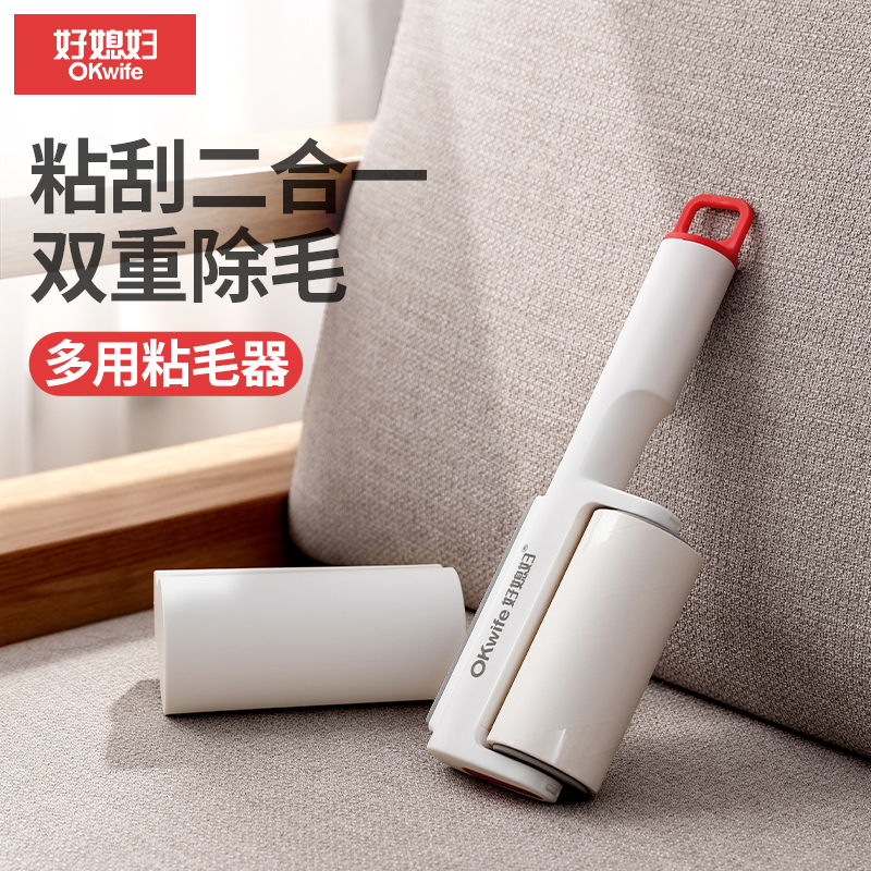 好媳妇粘毛器滚筒衣服床上强力去除猫毛头发神器滚刷可撕式替换纸