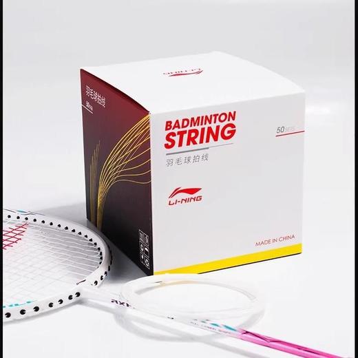 李宁羽毛球线L9耐打高弹专业训练羽线可拉高磅盒装均衡羽线 商品图1