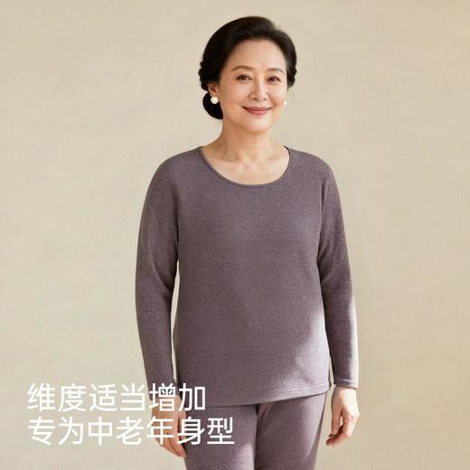 3部顶瓜瓜复合绒女士圆领内衣套装DNBWD-AR13112 商品图2