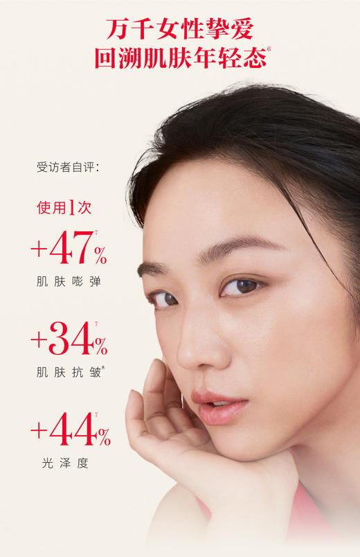 32550111102 SK-II 神仙水大红瓶面霜小灯泡精华保湿淡斑提亮网红护肤品套装节日礼物【230ml+50g+30ml】 商品图6