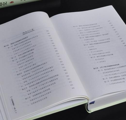 重点推荐！！《江西道教通史》，16开，精装，全3册，曹国庆主编，江西人民出版社2022年一版一印，约1740页，定价280，售价139元。 商品图7