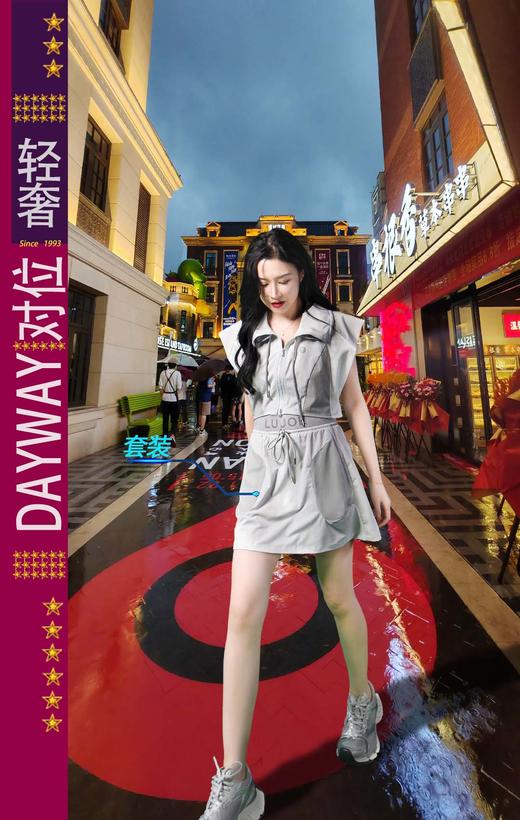 集拉米卡SQAGT7_套裙_ZK 商品图0