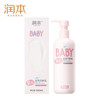 润本RUNBEN  婴儿全身滋润补水润肤乳300ml/瓶 商品缩略图7