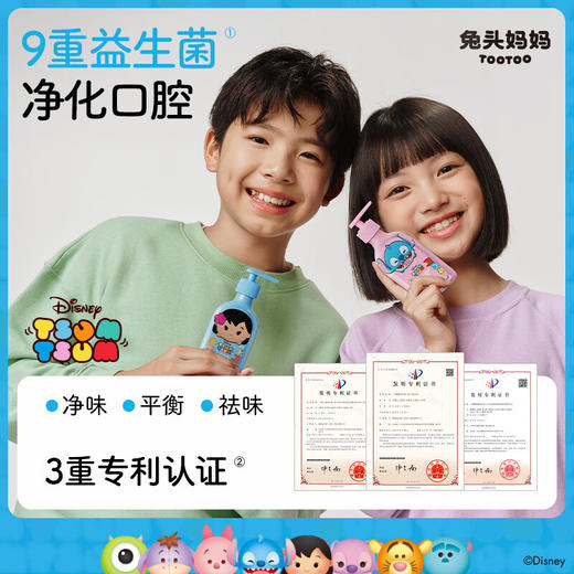 【迪士尼】兔头妈妈儿童多元益齿防蛀牙膏-大西瓜 160g+【迪士尼】兔头妈妈儿童多元益齿防蛀牙膏-小草莓 160g 商品图4