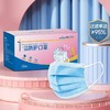 华西20251119-成人一次性使用防护口罩50只/一袋 商品缩略图0