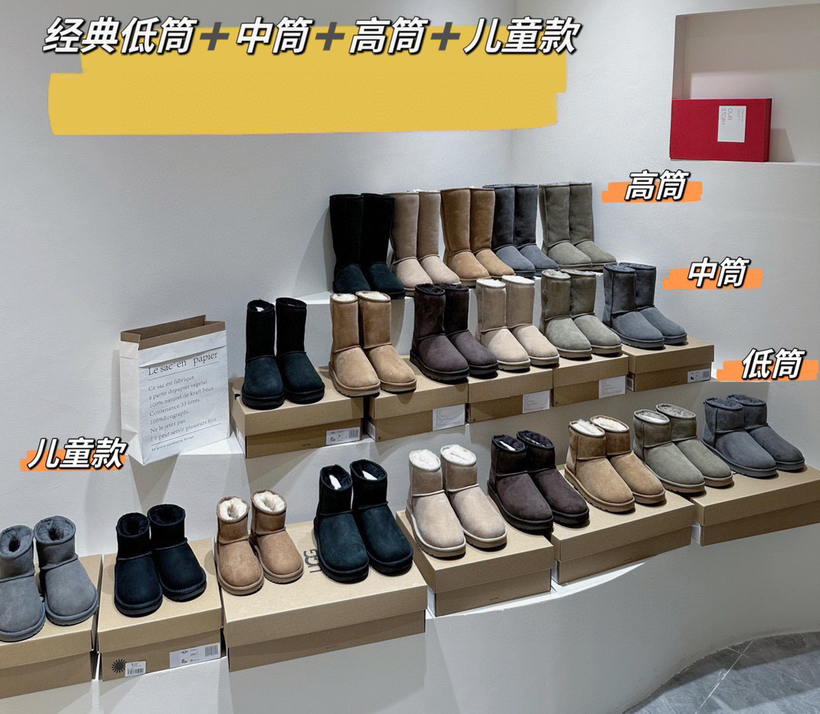 原单ug中高低筒男女儿童款雪地靴111706-07