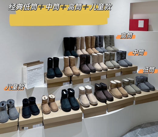 原单ug中高低筒男女儿童款雪地靴111706-07 商品图0