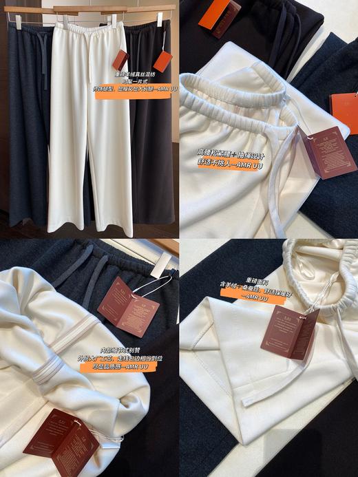 （预售3-7天）秋冬重磅羊绒羊毛桑蚕丝混纺阔腿裤 高腰抽绳松紧腰 遮肉显腿长 百搭懒人款 商品图6