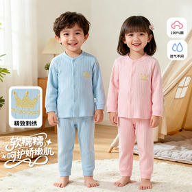 贝贝怡春秋套装居家前开套装ZB3ET061