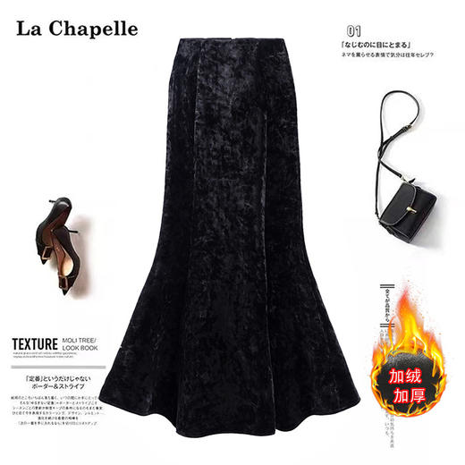 冬季加绒保暖半身裙女国风丝绒鱼尾裙气质百搭长裙女人味显瘦裙子 商品图0