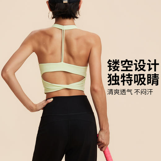 跃牌【海听系列】新款运动内衣女吊带挂脖式性感带胸垫运动健身美背上衣XC95 商品图1