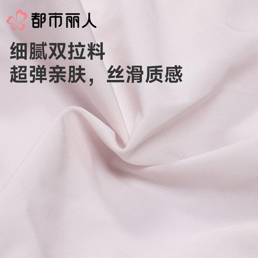 都市丽人女士塑身双拉中腰平角裤塑身平角配套内裤LPC9C5 商品图6