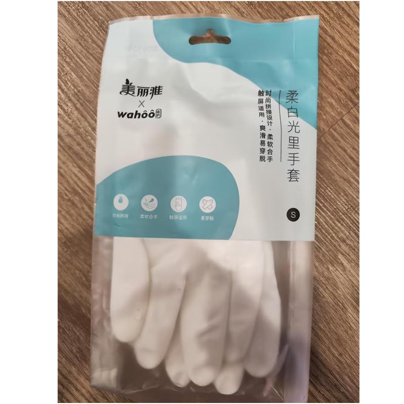 华西20251119-美丽雅柔白光里手套/一双