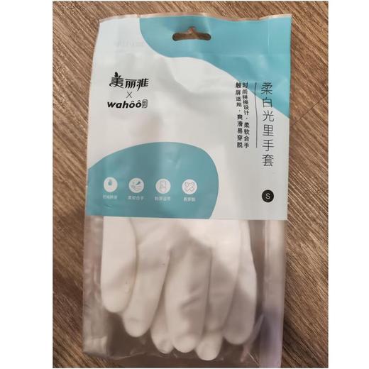 华西20251119-美丽雅柔白光里手套/一双 商品图0