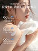 维特丝 水润嫩白身体乳300ml（377美白） 商品缩略图1
