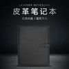 小米 皮革笔记本 商品缩略图0