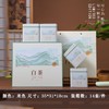 甄选【米色.4听白茶】35元1套.整箱14套 商品缩略图0