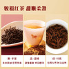 八马茶业｜马到成功骏眉红茶（品相大罐）地标产区正宗原产300g 商品缩略图3