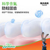 兔头妈妈【迪士尼】儿童抗糖防蛀果味牙膏 60g*2 商品缩略图4