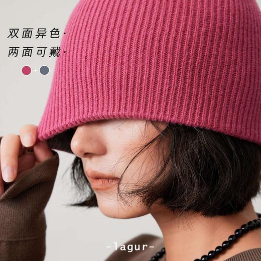Lagur（双面戴男女同款）百分百美利奴纯羊毛加厚针织帽北方保暖帽 商品图1