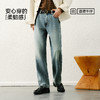 森柔|森马牛仔裤男款春季宽松直筒长裤青年复古水洗时尚流行裤子 商品缩略图4