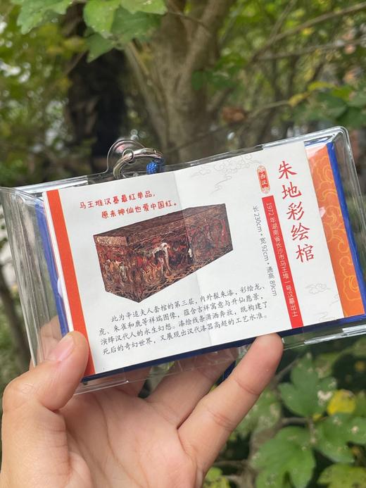 【吊坠款】博物馆小小书（10册），下单赠：“大吉大利‘斜挎包+1。 商品图5