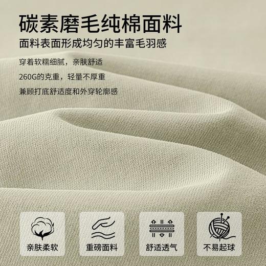 260G重磅纯棉长袖上衣男2026春秋新款打底衫休闲卫衣高端百搭上衣 商品图1