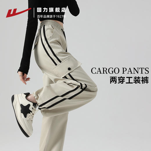 回力工装裤子女2025春秋阔腿裤户外登山裤运动长裤筒冲锋休闲直裤 商品图2