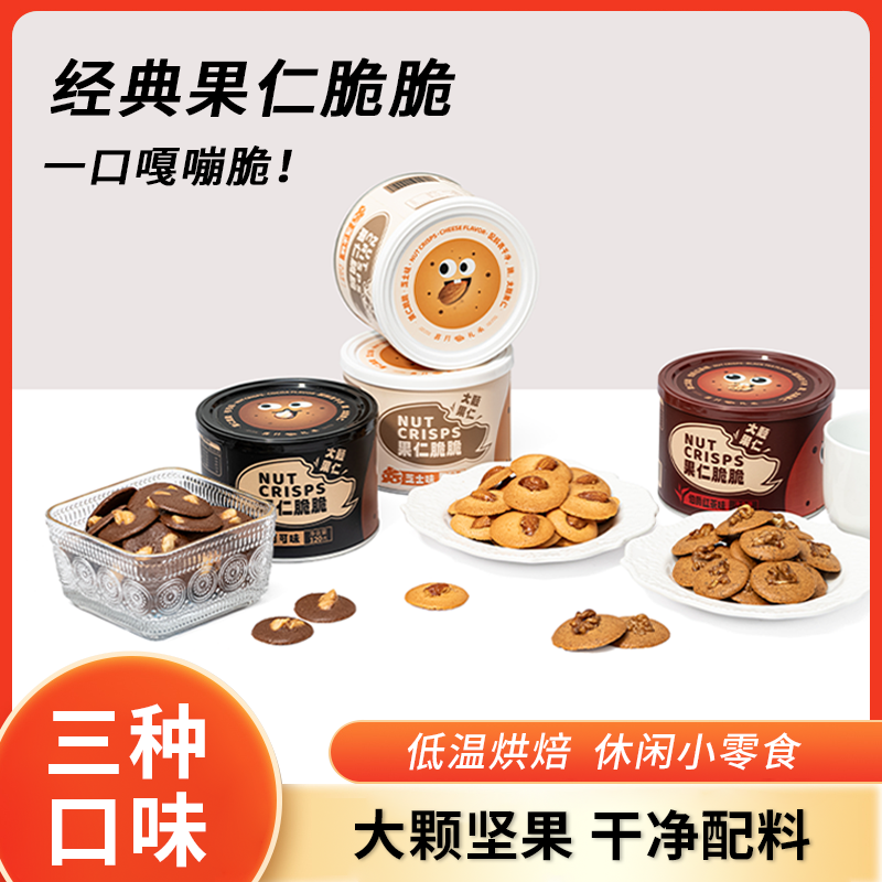 喜月礼承果仁脆脆120g