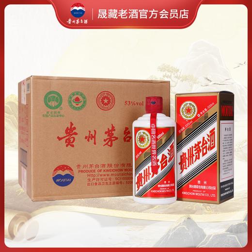 贵州茅台酒 2025年五星茅台500ml*6瓶 整箱 53度酱香型白酒 商品图0