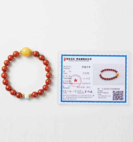 南红炫彩单圈手串A款 商品图5