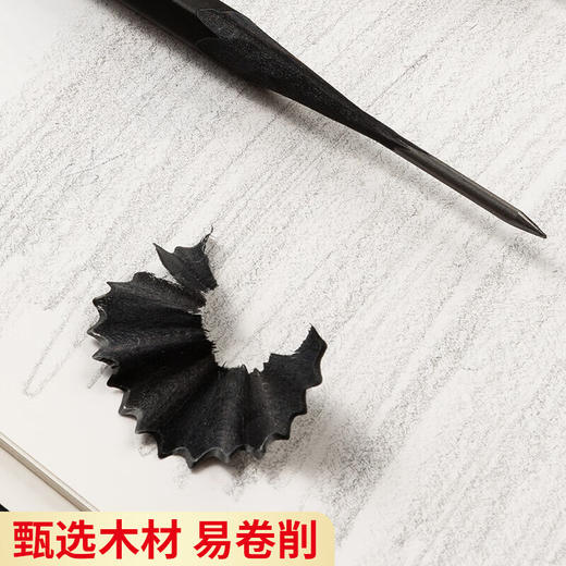 晨光2BHB铅笔黑木抽条六角木杆铅笔带橡皮头学生书写美术素描绘图12支(规格自选） 商品图2