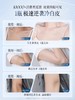 维特丝 水润嫩白身体乳300ml（377美白） 商品缩略图3
