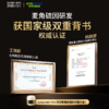 ³ 发6瓶【超级元料麦角硫因 】纯的麦角硫因 每粒含50mg 30粒/瓶 XN03-CRMM-CJYL（HOT） 商品缩略图3