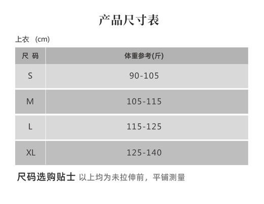 壁虎瑜伽【2511WT455】秋冬夹棉保暖外套【5天发货】 商品图1