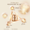 6903966544455 欧珀莱AUPRES 臻源凝时焕采抚纹眼霜20g滋润紧致抗皱紧致保湿 商品缩略图2