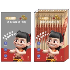 兔头妈妈【哪吒】清新洁净漱口水12条/盒*3