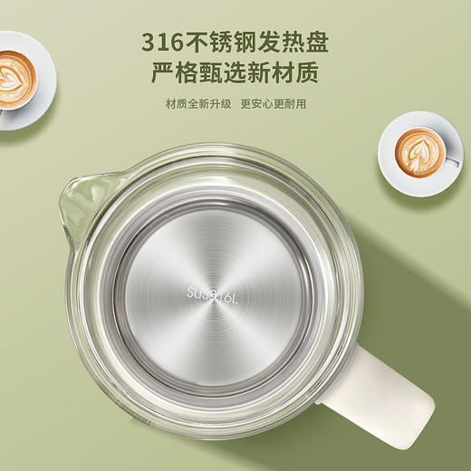 AIYOUTH艾青春智能恒温调奶器（养生壶） AI-TN08 商品图1