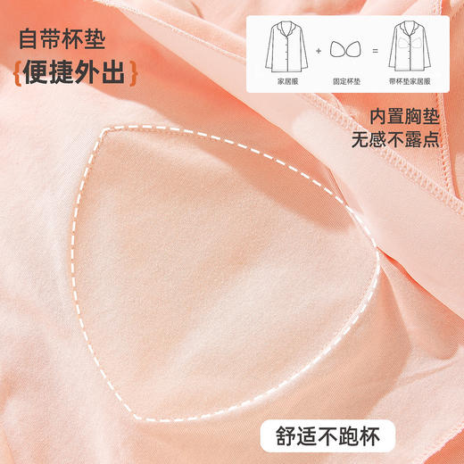 雅黛俪女士家居服套装纯棉舒适透气长袖长裤2026春季新款睡衣带胸垫开衫 商品图3