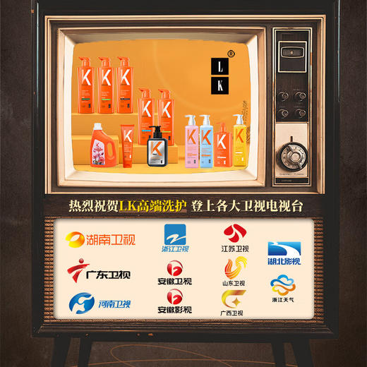 LK 男士氨基酸净颜控油洁面乳150g 商品图9