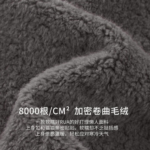 【11/26新品】熙世界灰色皮毛一体毛茸茸外套女2025年冬装新款保暖立领毛毛大衣 商品图2