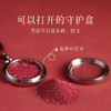正安优选·嘎乌盒原矿朱砂粉吊坠 10克 商品缩略图5