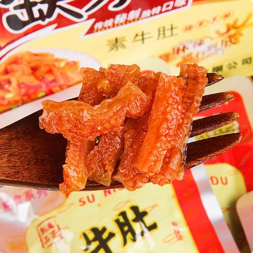 16g 缺牙齿 素牛肚 香辣味 魔芋素牛肚 爆辣网红素毛肚 休闲零食 商品图2