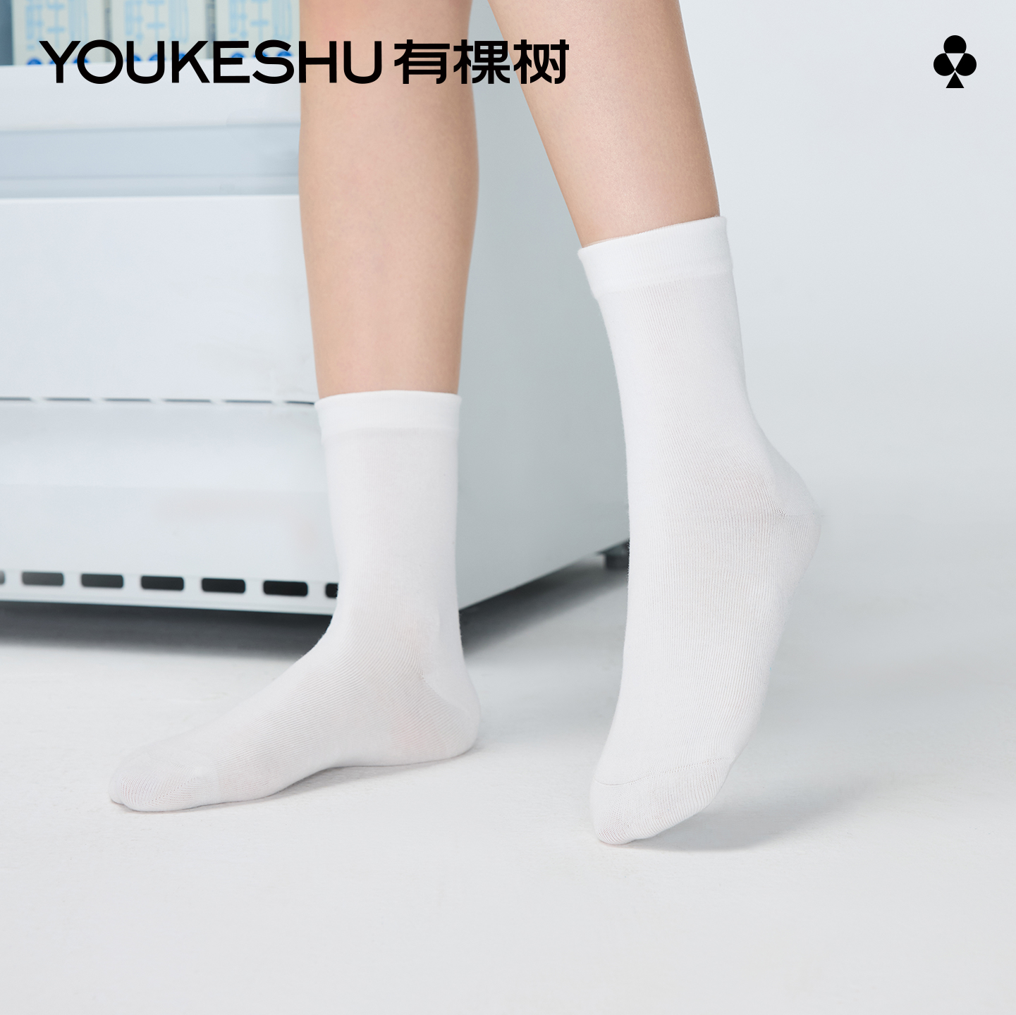 【百搭袜】有棵树10A抗菌女士纯棉中筒袜月子袜5双装-S4066