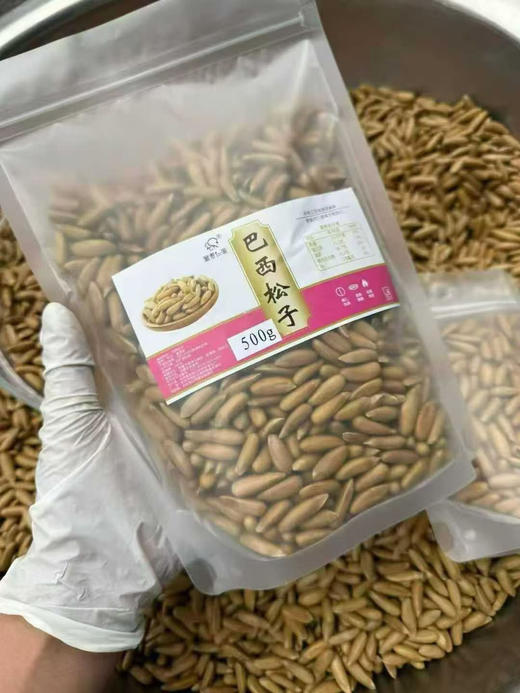 巴西松子 500克一袋 商品图4